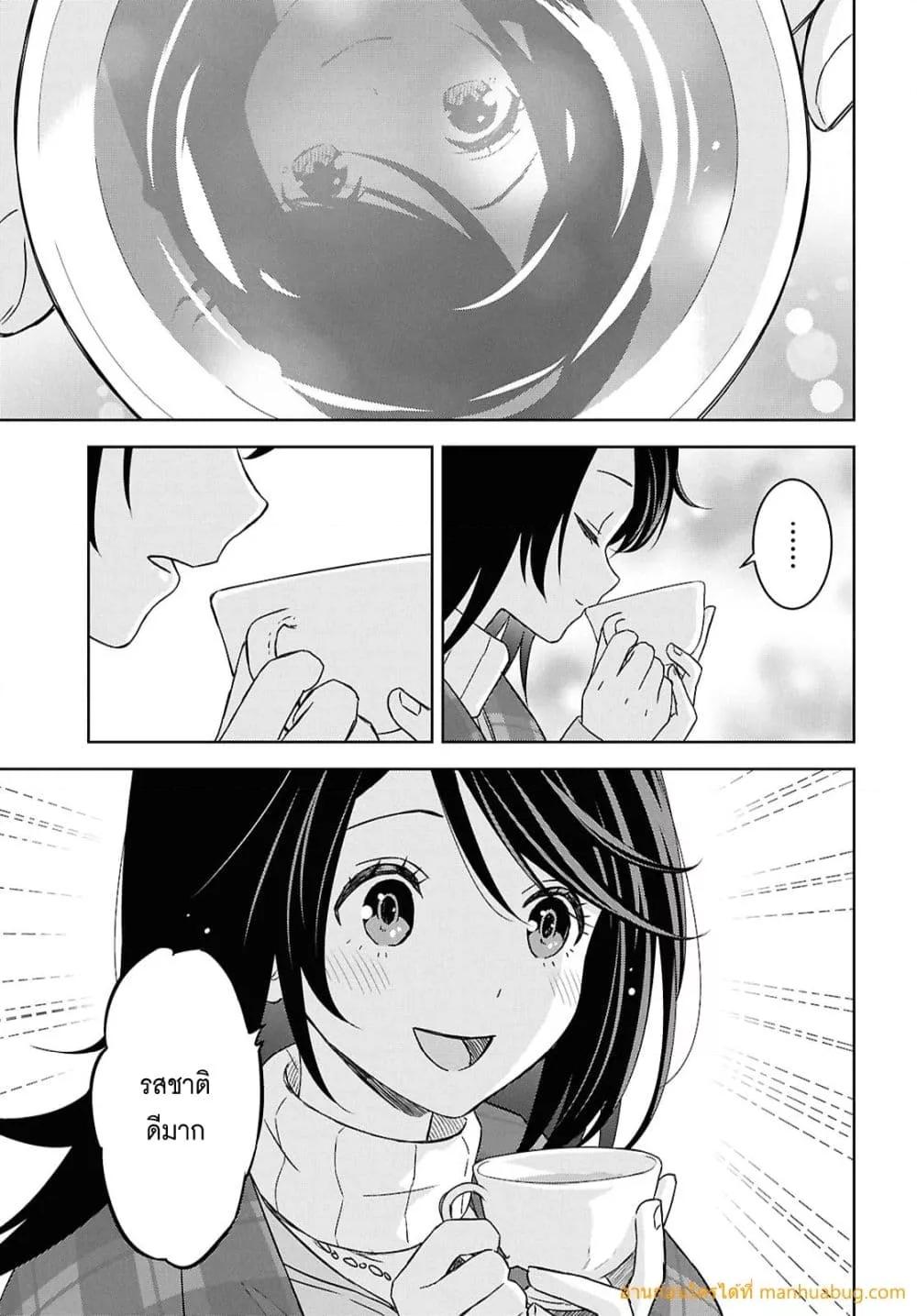 Monogatari no Kuromaku ni Tensei shite Chap 34 - Next Chap 35