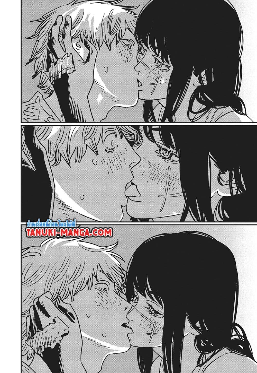 มนุษย์เลื่อยยนต์ Chap 193 - Next Chap 194