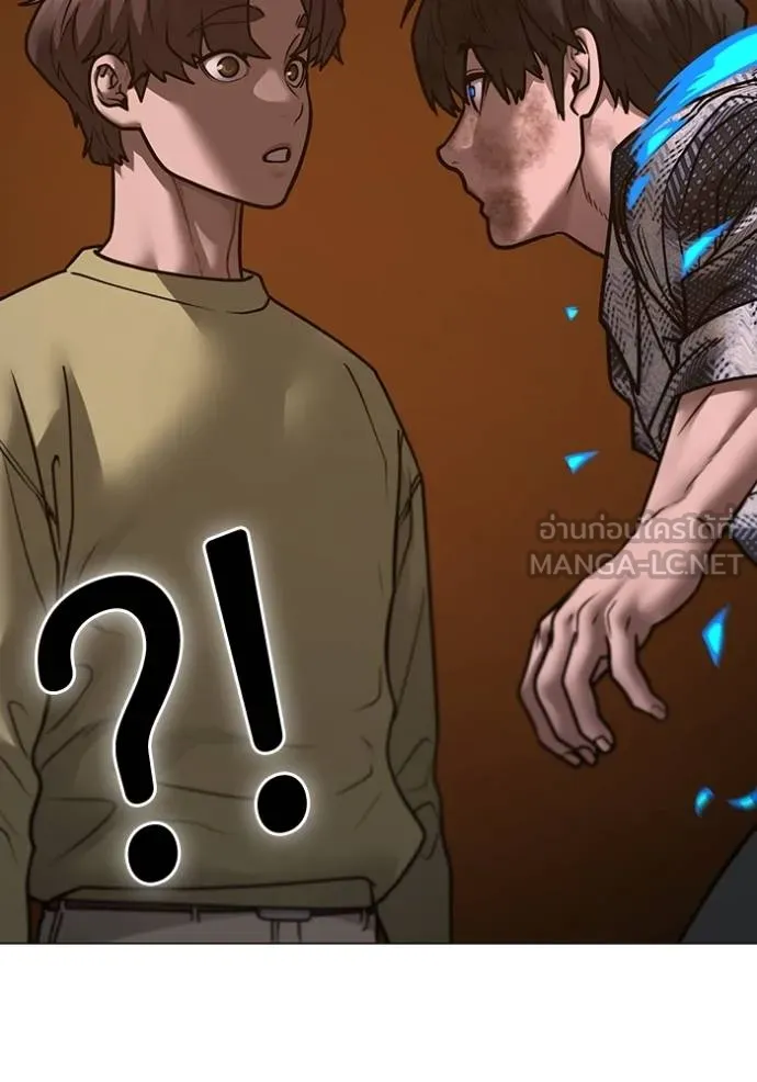 Reality Quest Chap 158 - Next Chap 159