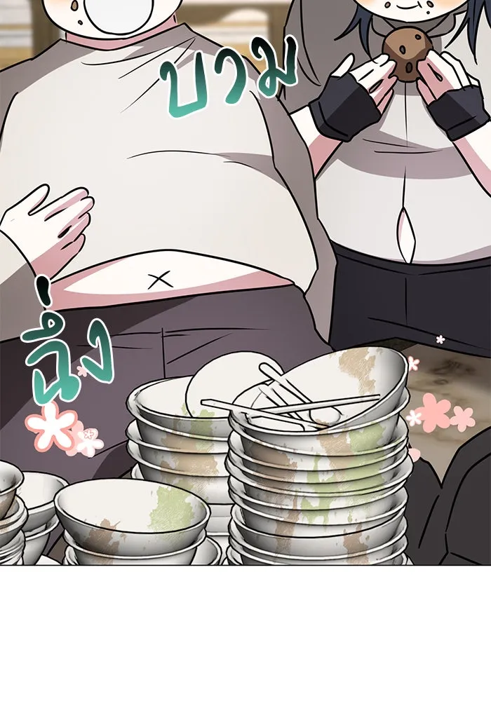 The Academy Is Doomed Chap 38 - Next Chap 39