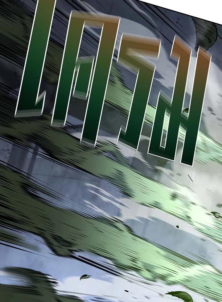 Necromancer Academy's Genius Summoner Chap 142 - Next Chap 143