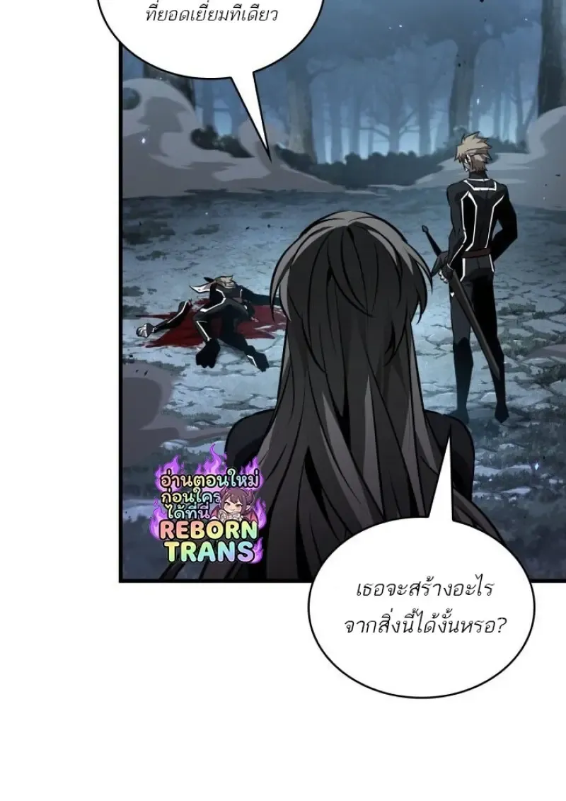 Pick Me Up, Infinite Gacha Chap 190 - Next Chap 191