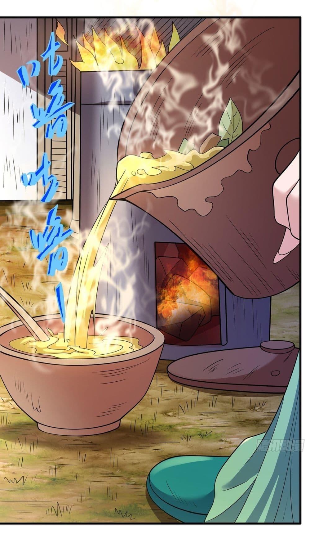 God of Martial Arts Chap 701 - Next Chap 702