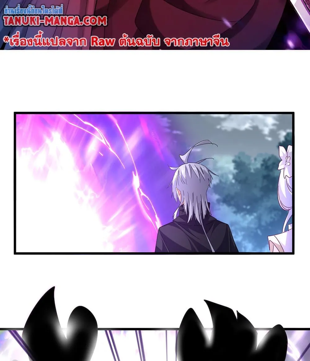 Magic Emperor Chap 780 - Next Chap 781