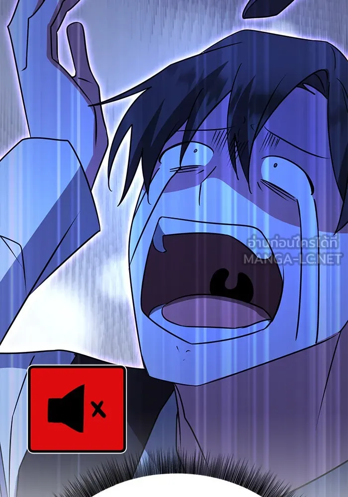 The Academy Is Doomed Chap 47 - Next Chap 48