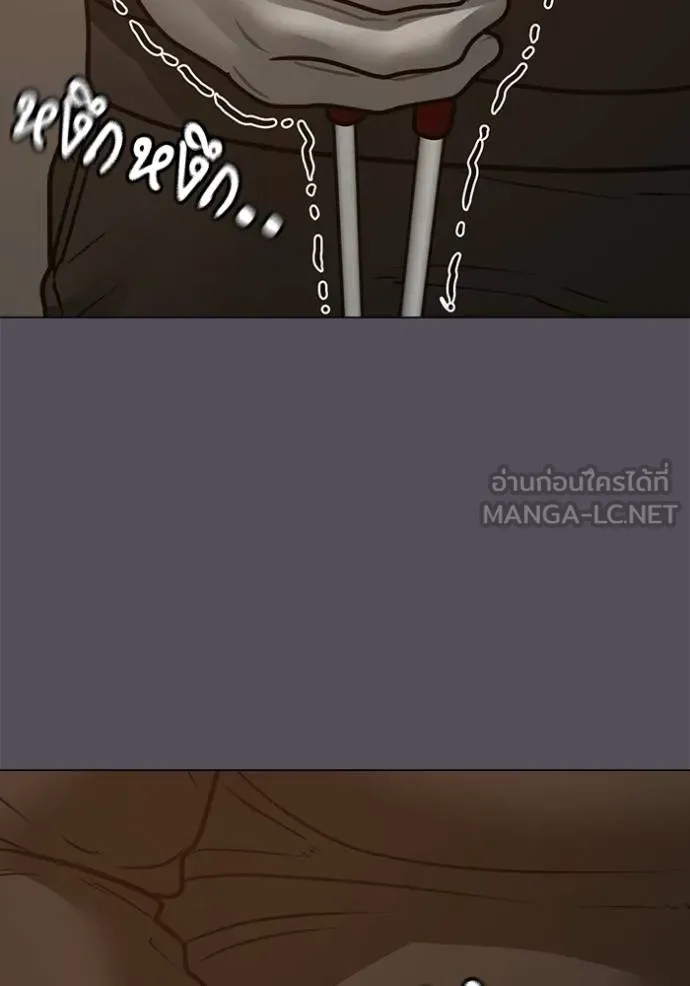 Reality Quest Chap 152 - Next Chap 153