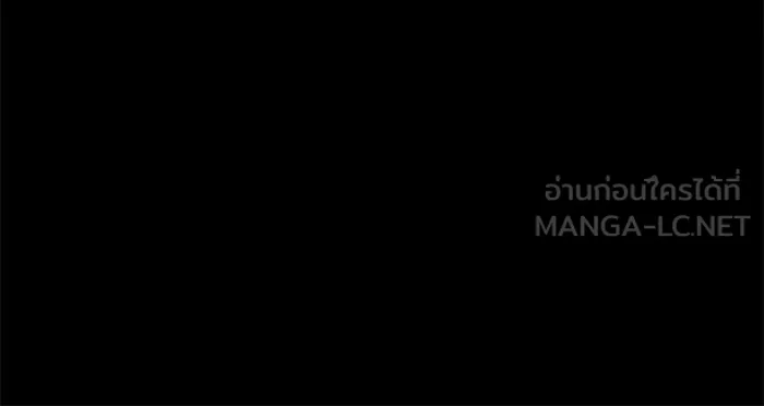 I Obtained a Mythic Item – พลิกชะตาคว้าไอเทมระดับเทพ Chap 108 - Next Chap 109