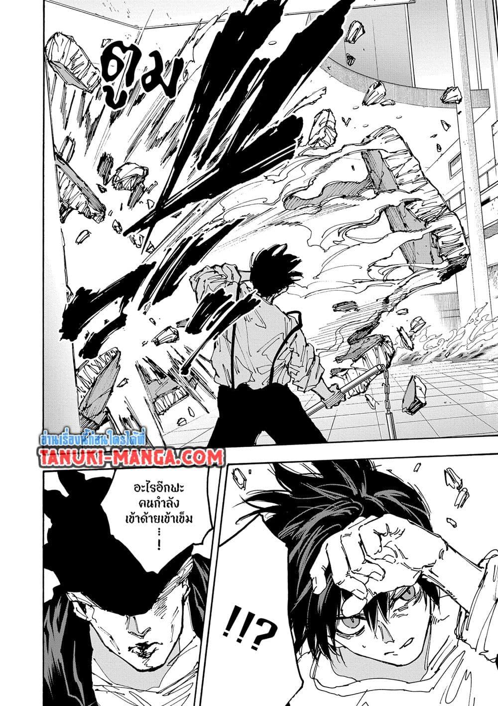 Sakamoto Days Chap 159 - Next Chap 160