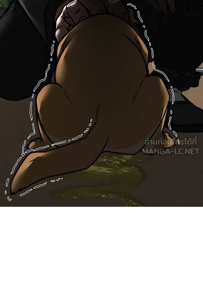 Reality Quest Chap 159 - Next Chap 160