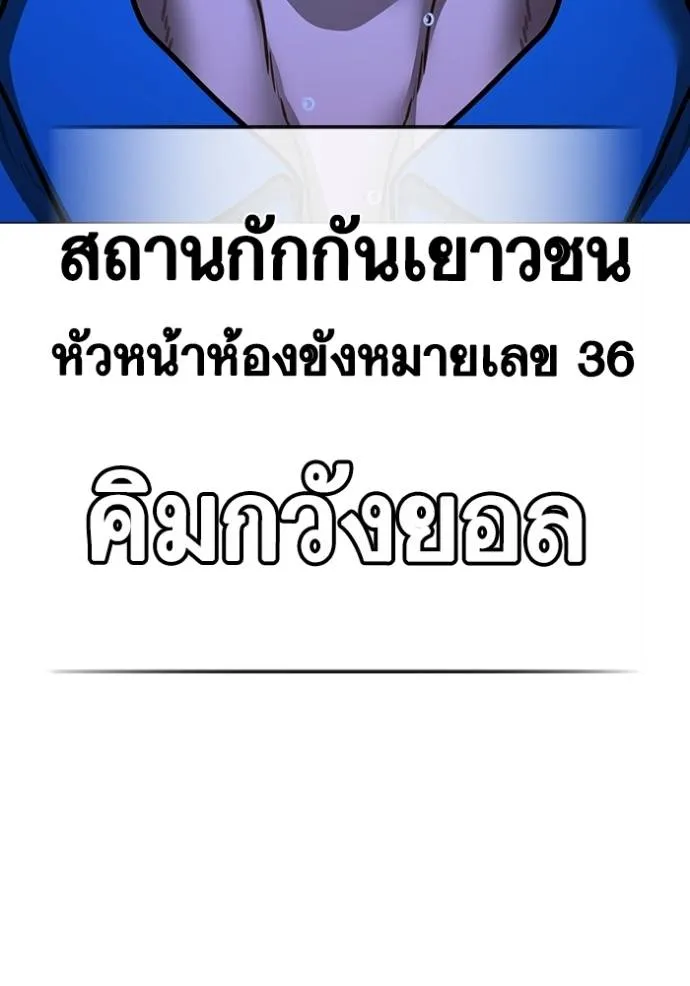 Reality Quest Chap 140 - Next Chap 141