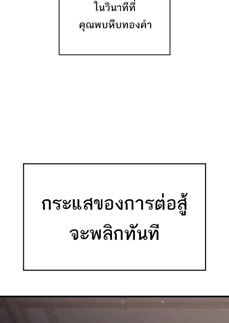 Pick Me Up, Infinite Gacha Chap 187 - Next Chap 188