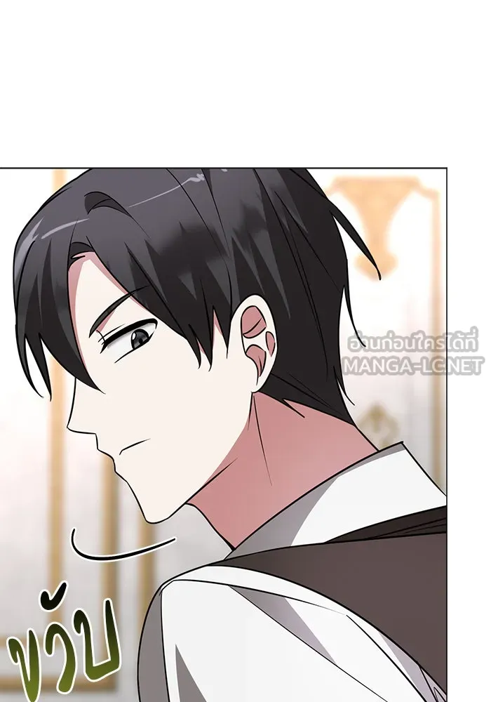 The Academy Is Doomed Chap 38 - Next Chap 39