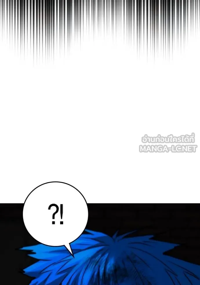 Reality Quest Chap 139 - Next Chap 140