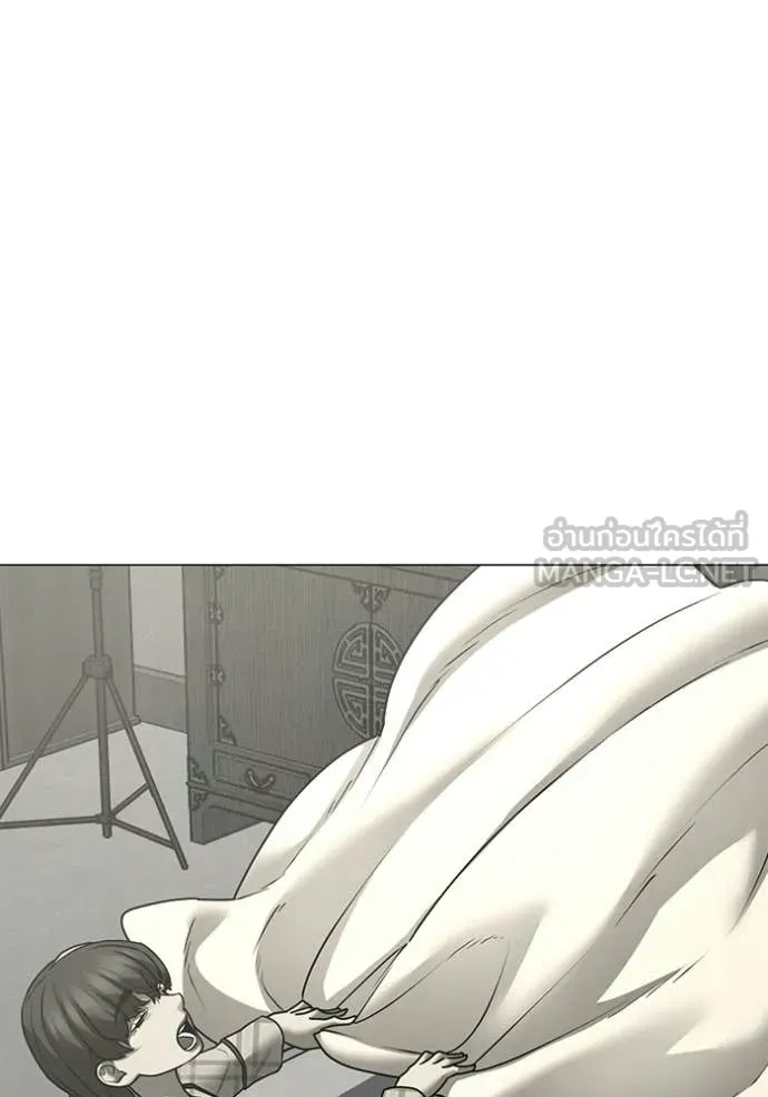 Reality Quest Chap 169 - Next Chap 170