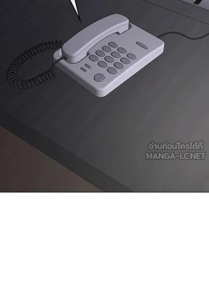 Reality Quest Chap 164 - Next Chap 165