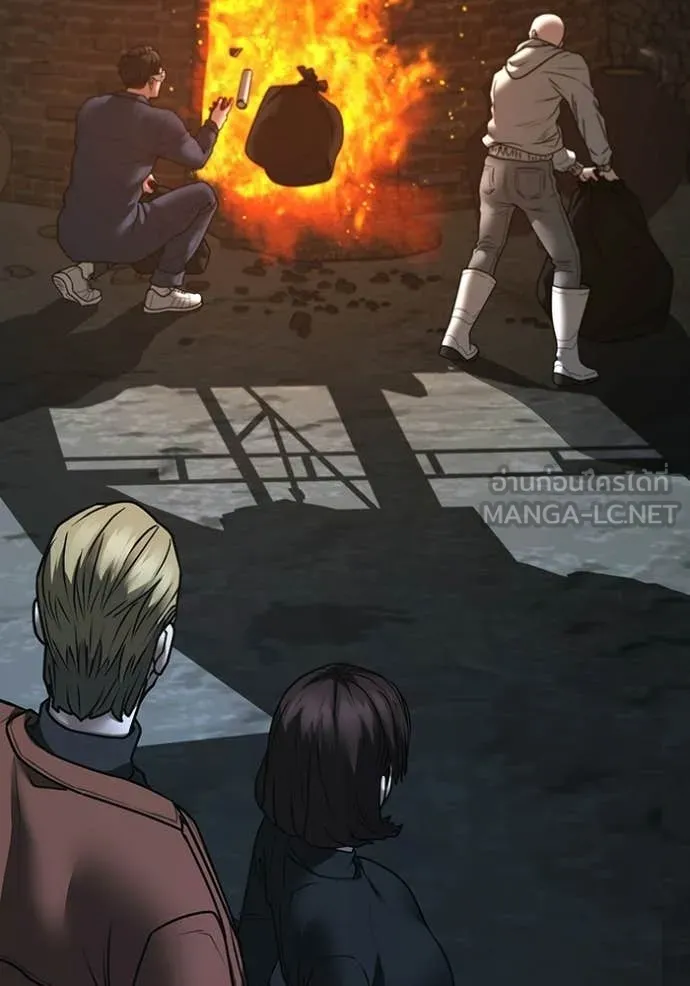 Reality Quest Chap 178 - Next Chap 179