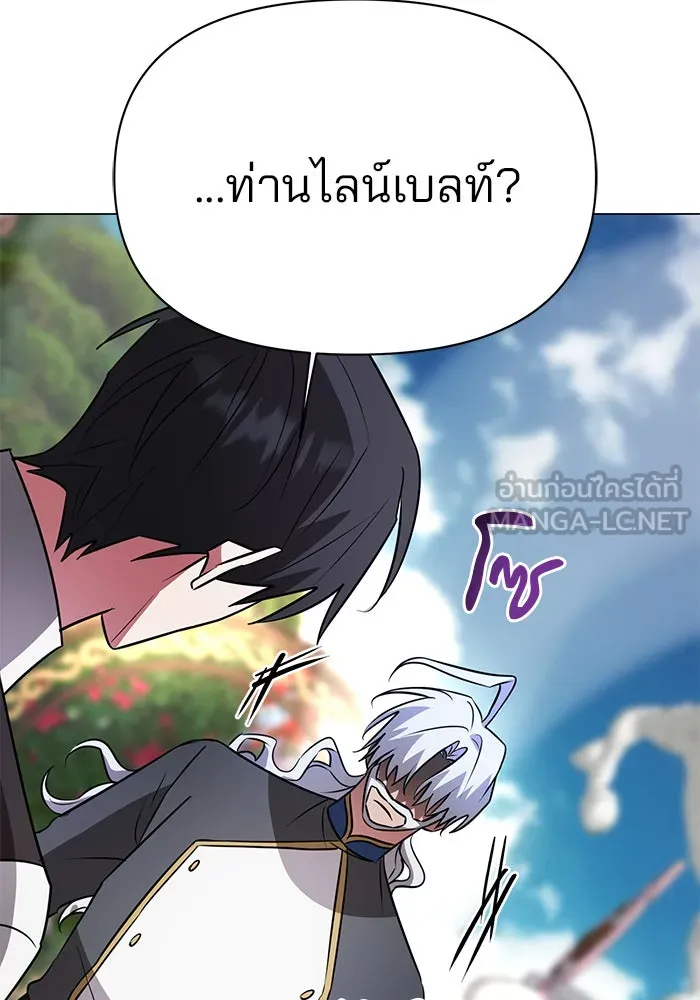 The Academy Is Doomed Chap 58 - Next Chap 59