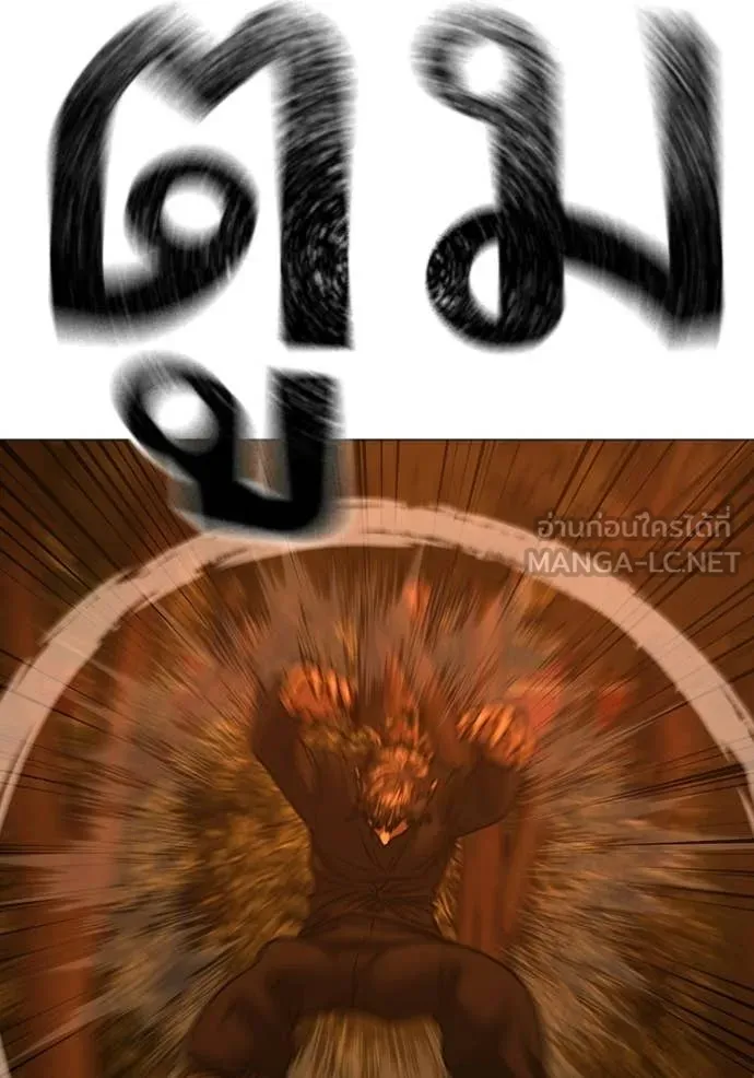 Reality Quest Chap 182 - Next Chap 183