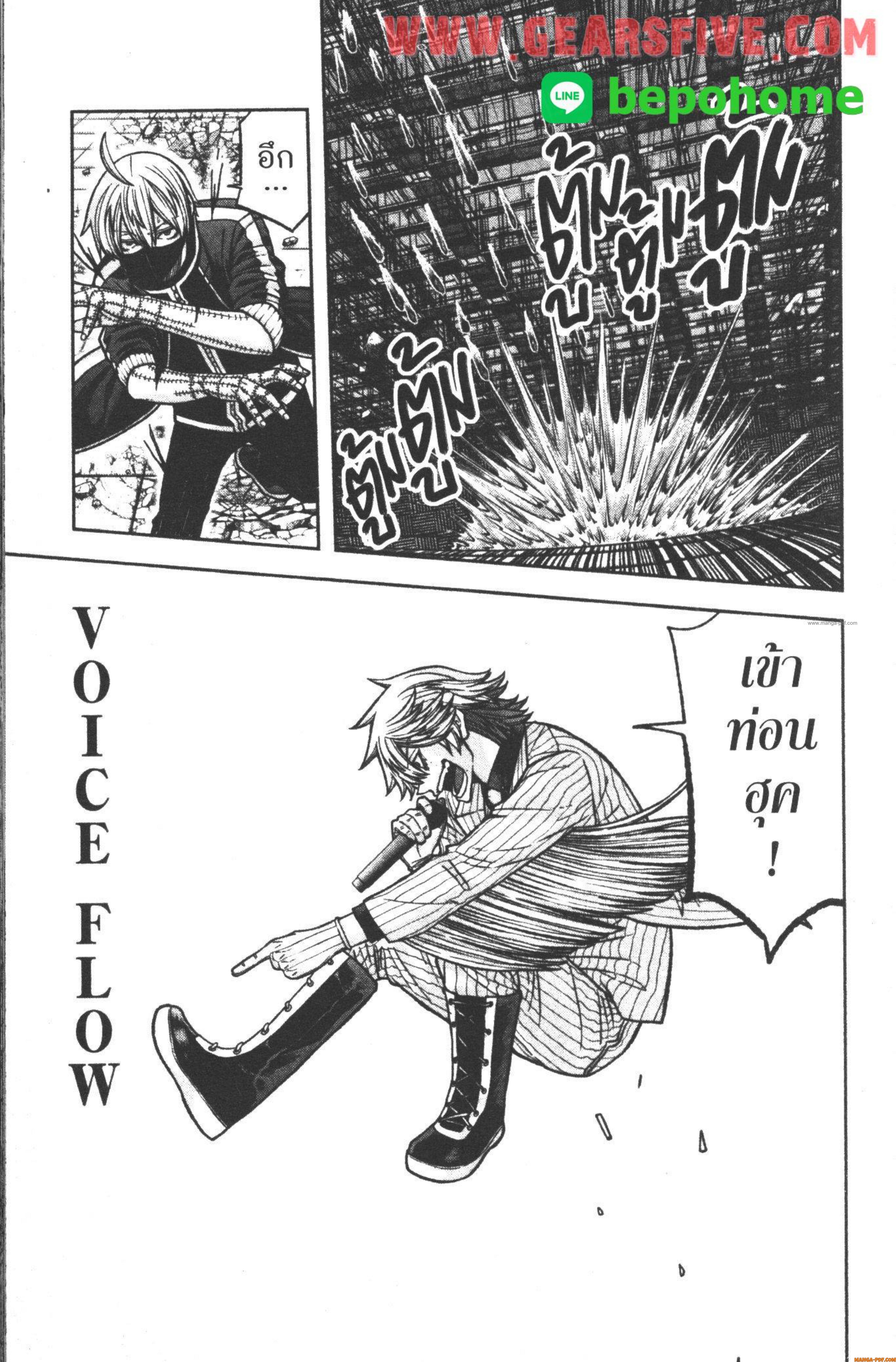 Tougen Anki Chap 109 - Next Chap 110