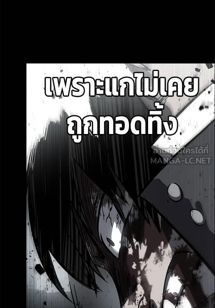 The Great War Chap 59 - Next Chap 60
