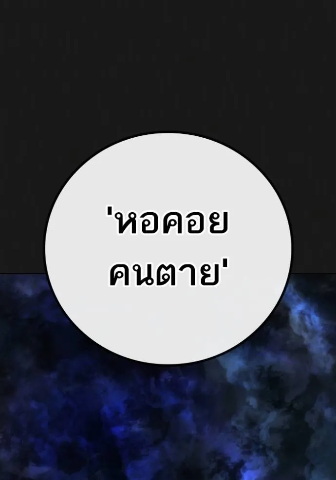 Reality Quest Chap 133 - Next Chap 134