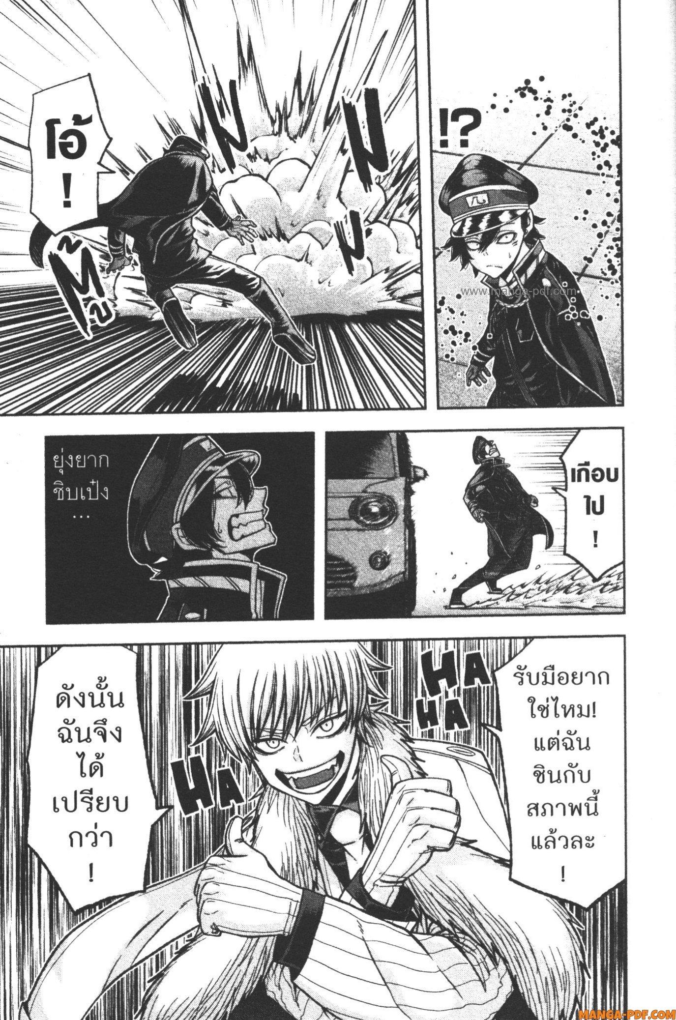 Tougen Anki Chap 100 - Next Chap 101