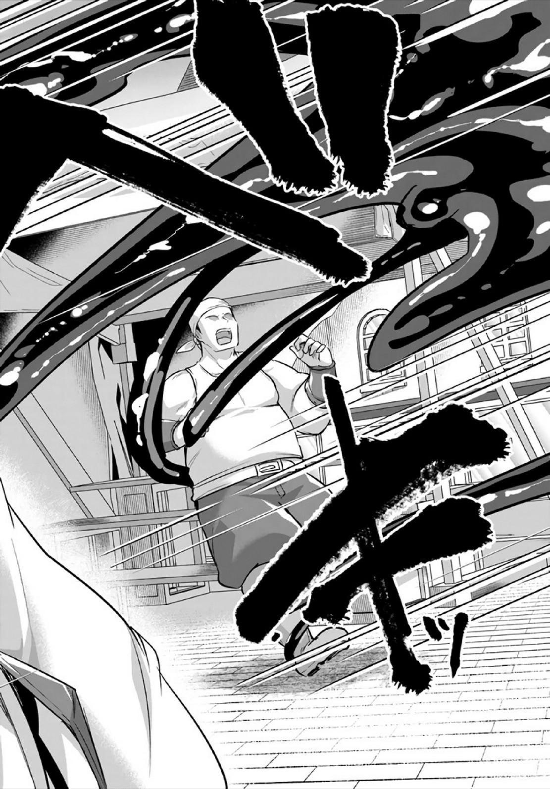 Inbi na Doukutsu no Sono Oku de Chap 19 - Next Chap 20