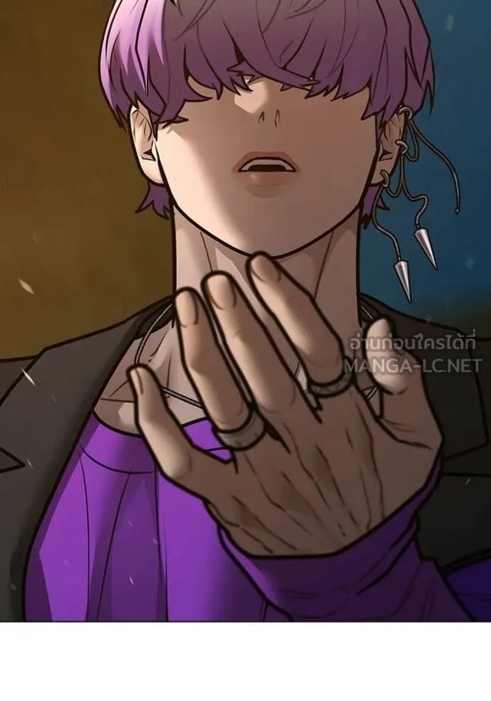 Reality Quest Chap 183 - Next Chap 184