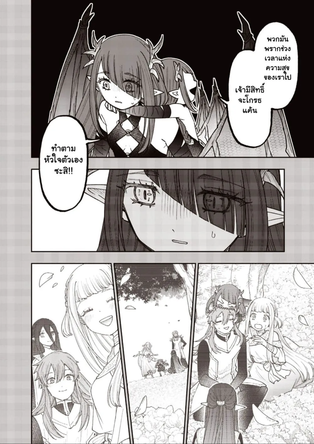 Messiah: Isekai o Sukutta Moto Yuusha ga Mamono no Afureru Genjitsu Sekai o Musou suru Chap 82.1 - Next Chap 83.1