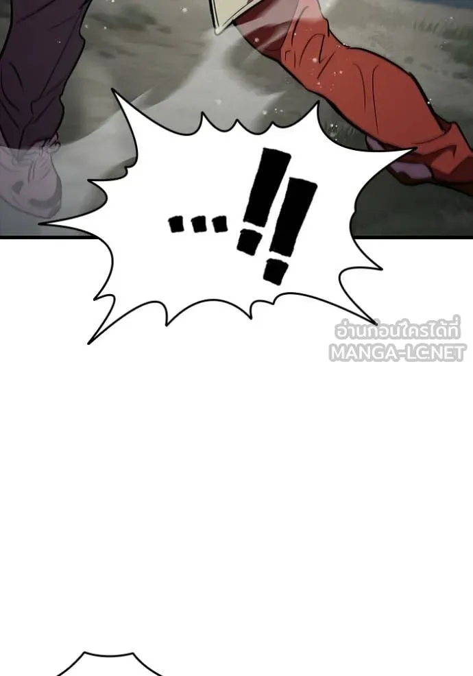 The Great War Chap 56 - Next Chap 57