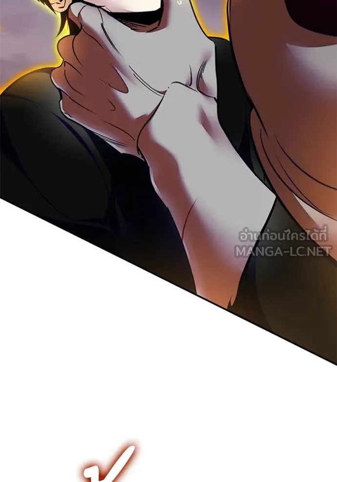 Return to Player Chap 196 - Next Chap 197