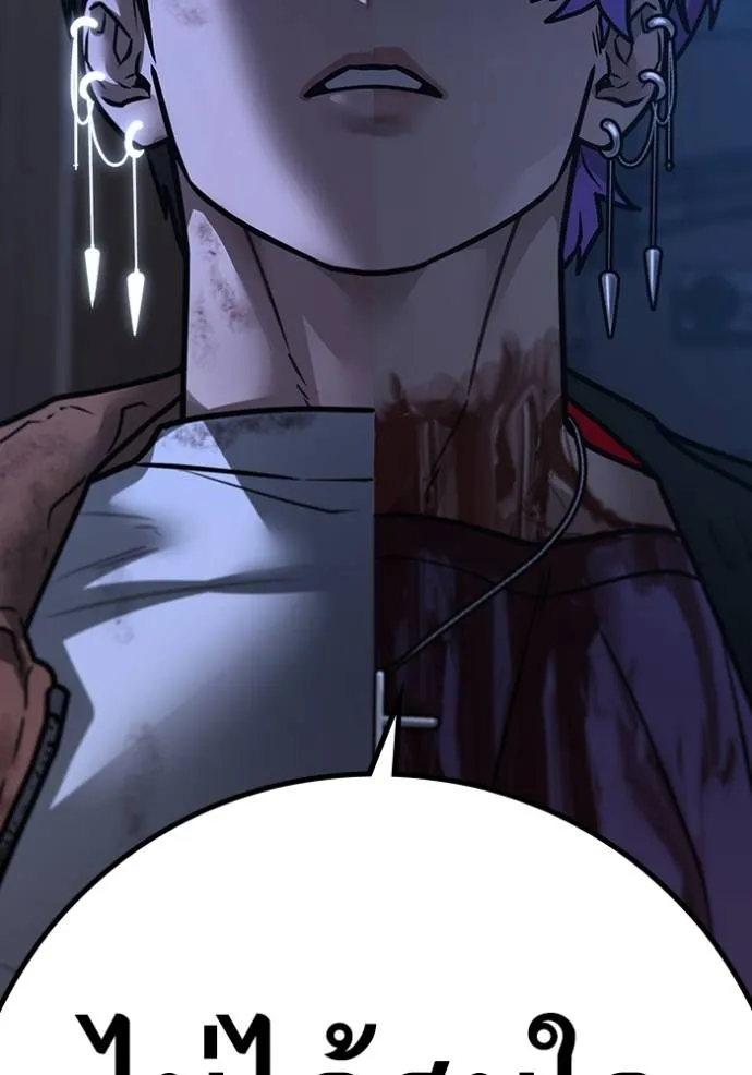 Reality Quest Chap 151 - Next Chap 152