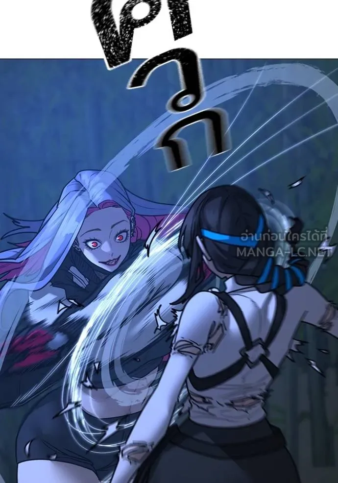 Reality Quest Chap 154 - Next Chap 155