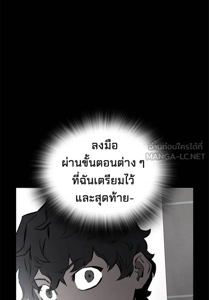 The Great War Chap 53 - Next Chap 54