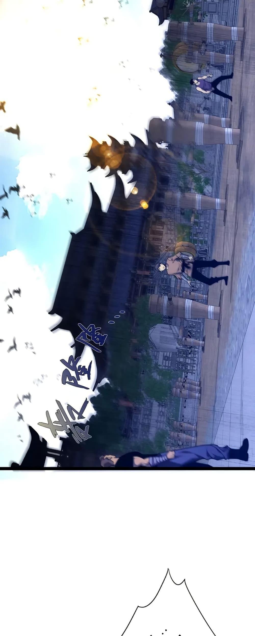 Your Talent Is Mine Chap 98 - Next Chap 99