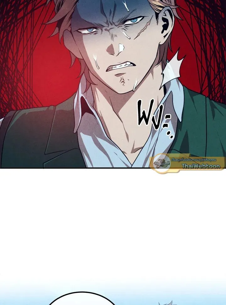 Legendary Youngest Son of the Marquis House Chap 119 - Next Chap 120