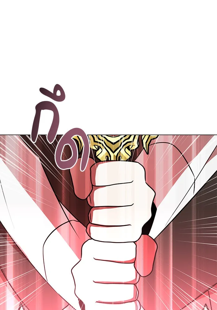 The Academy Is Doomed Chap 66 - Next Chap 67