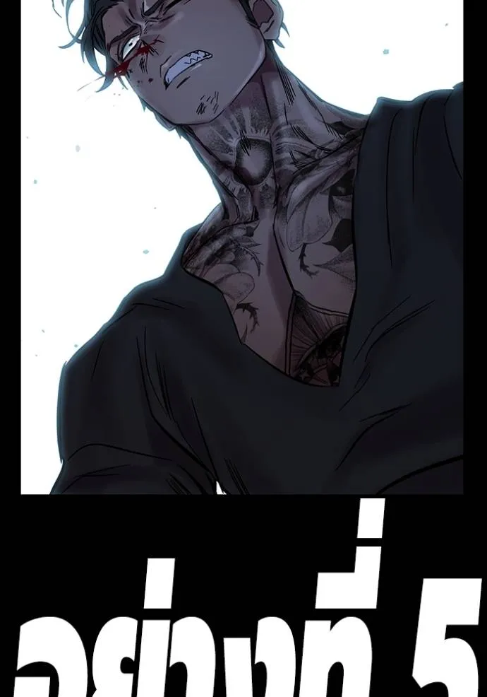 The Great War Chap 18 - Next Chap 19