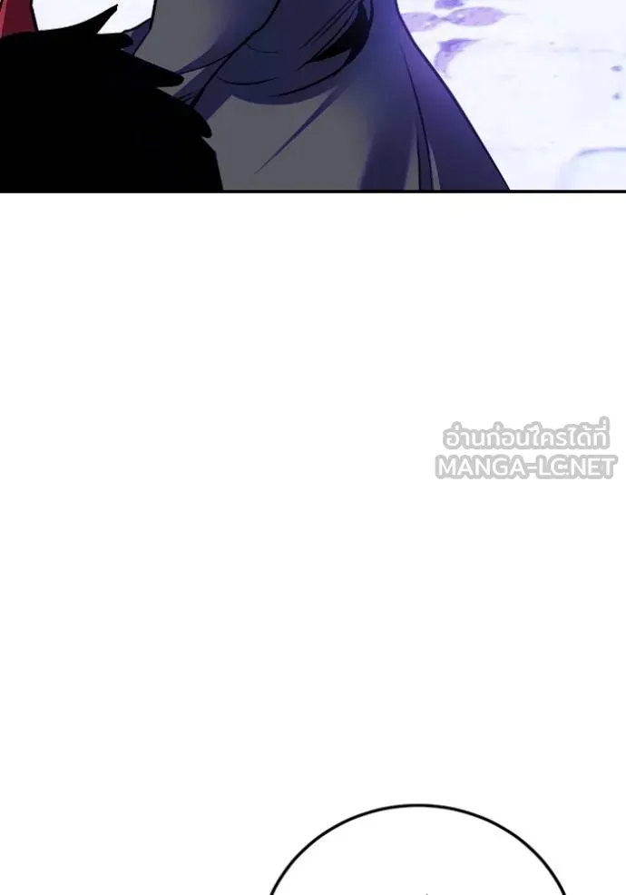 Return to Player Chap 186 - Next Chap 187