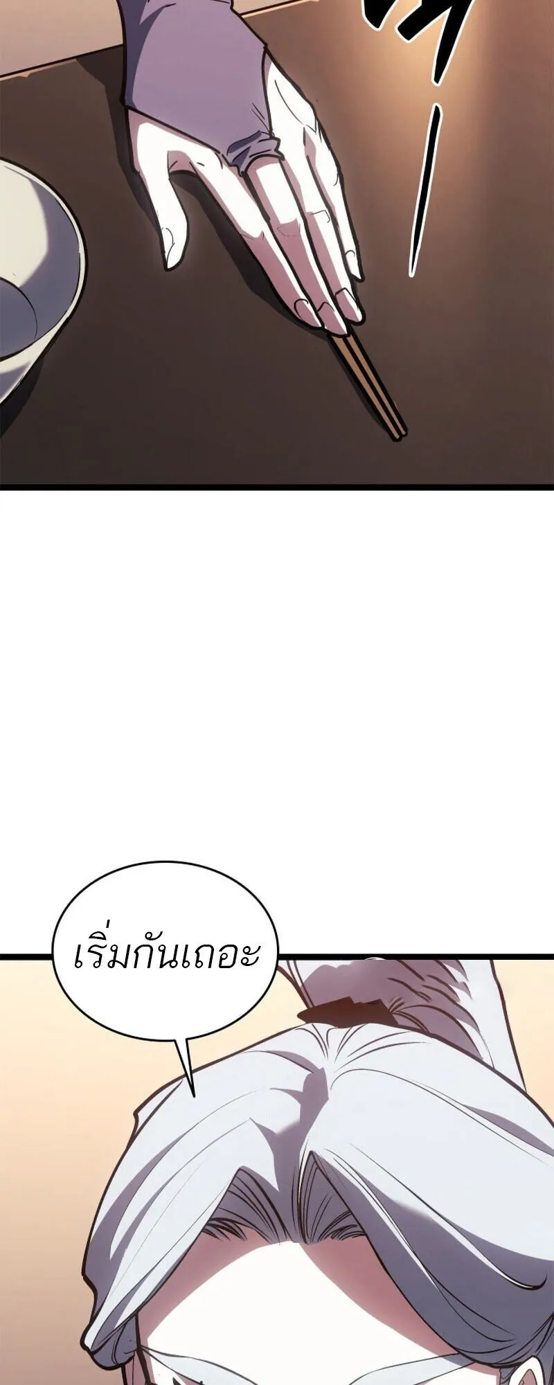 Reaper of the Drifting Moon Chap 110 - Next Chap 111