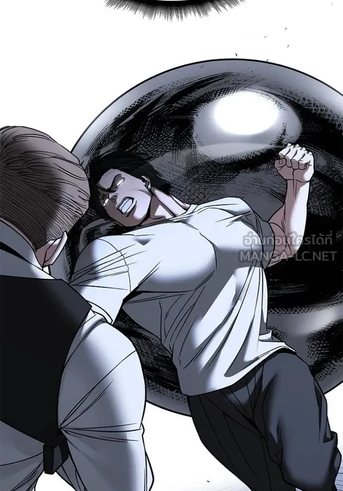 The Bully in Charge Chap 152 - Next Chap 153