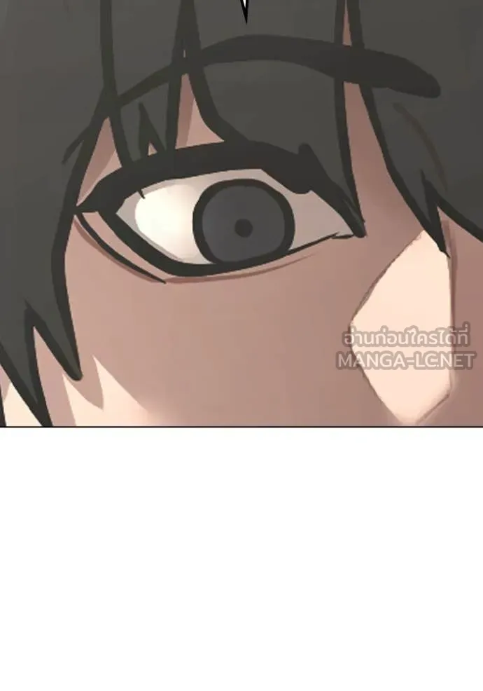 Reality Quest Chap 168 - Next Chap 169