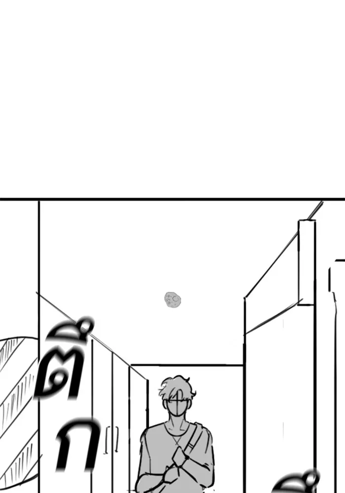 Reality Quest Chap 164.7 - Next Chap 165.7