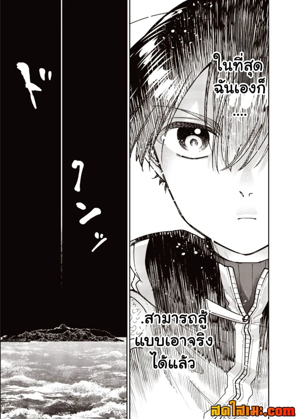 Messiah: Isekai o Sukutta Moto Yuusha ga Mamono no Afureru Genjitsu Sekai o Musou suru Chap 81.2 - Next Chap 82.2