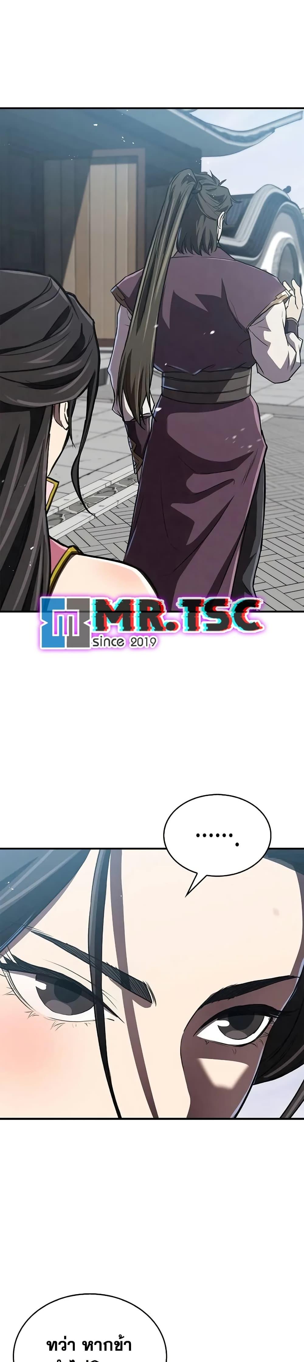 The Demonic Cult Instructor Returns Chap 16 - Next Chap 17