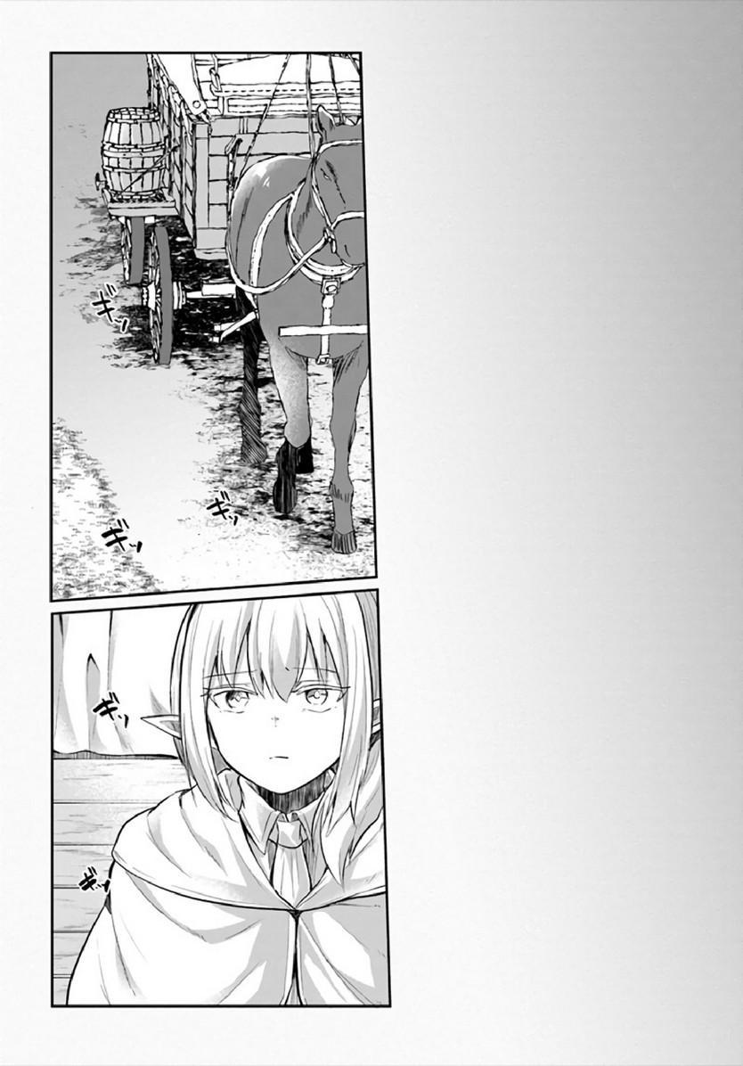 Inbi na Doukutsu no Sono Oku de Chap 16 - Next Chap 17