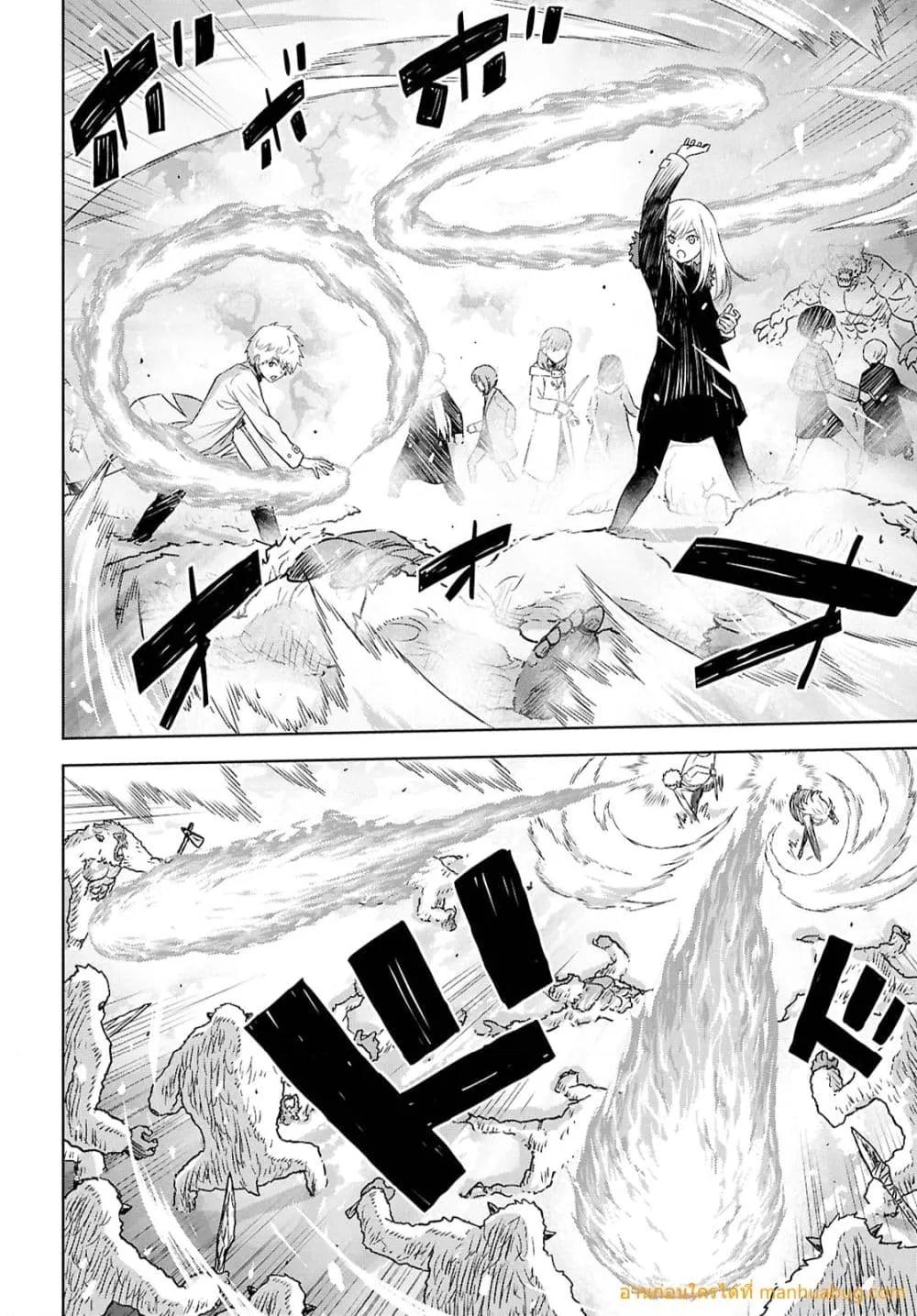 Monogatari no Kuromaku ni Tensei shite Chap 31 - Next Chap 32