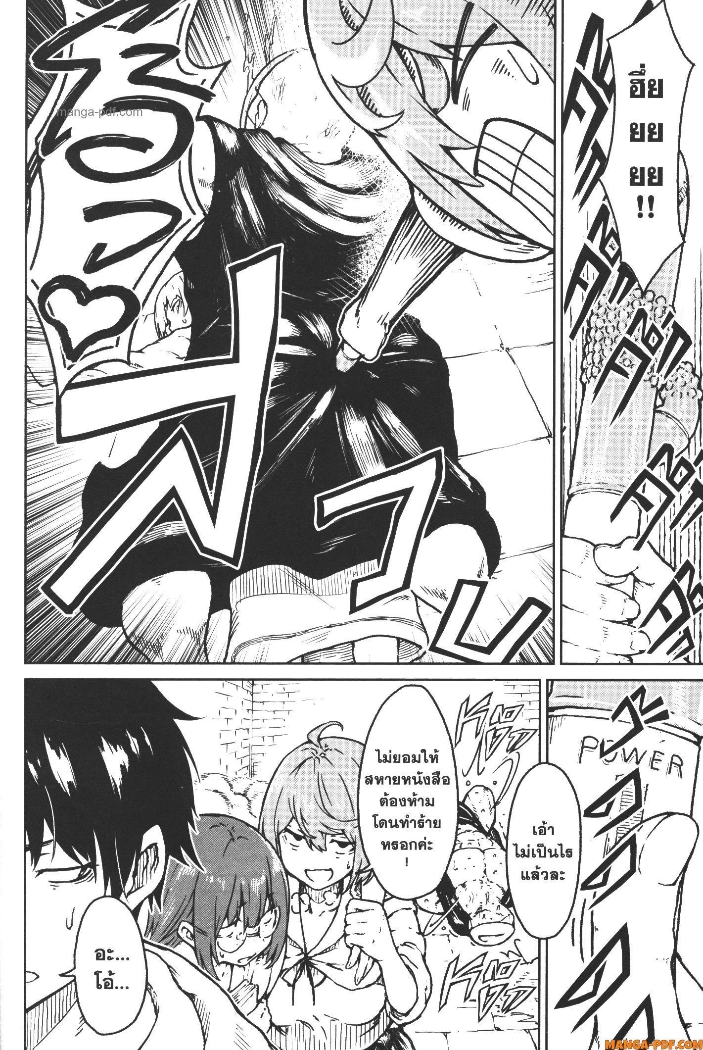 Kaminaki Sekai no Kamisama Katsudou – โลกนี้ โลกหน้า ข้าก็เป็นพระเจ้า Chap 18 - Next Chap 19