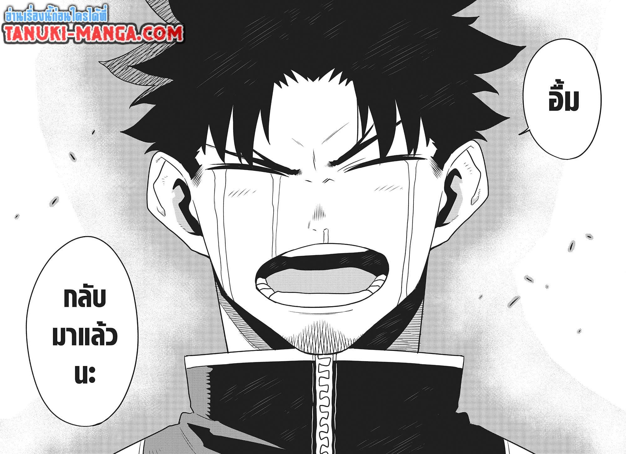 Kaiju No. 8 Chap 129 - Next Chap 130