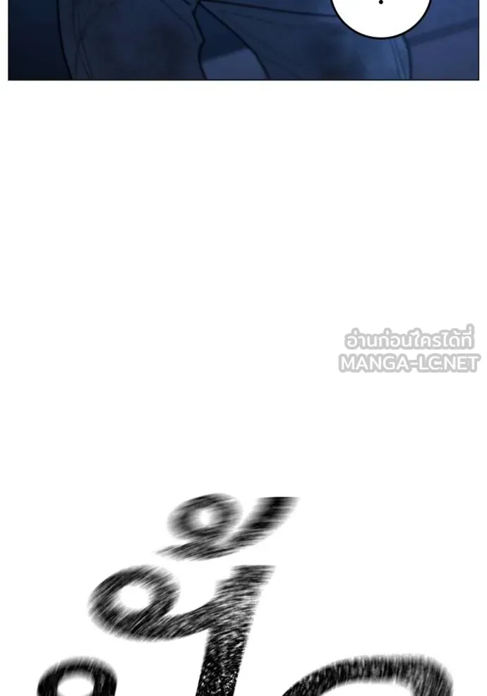 Reality Quest Chap 153 - Next Chap 154